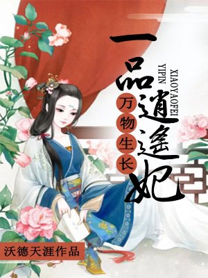 环线电影在线观看免费