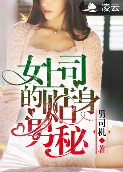 我心狂野
