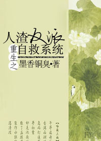 腿分开迎合惩罚求饶哭
