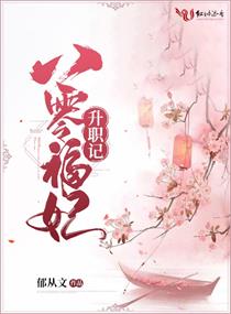 豫东之战