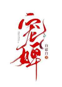 同桌你清醒一点