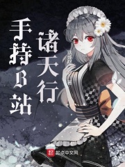 善良的的老师3