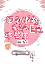 不害臊的姑娘