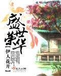 男人的天堂