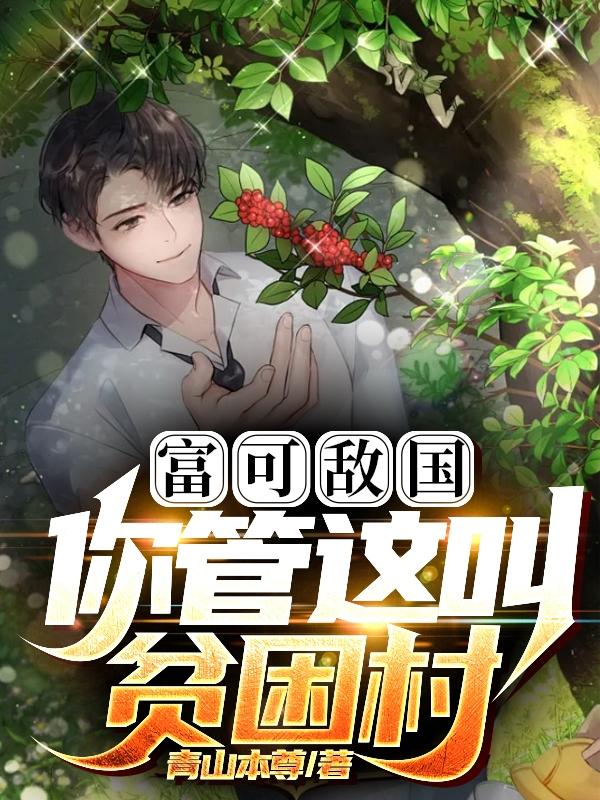 中年同老情感驿站
