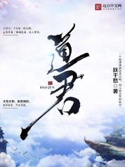 快穿高h大肉小野猫