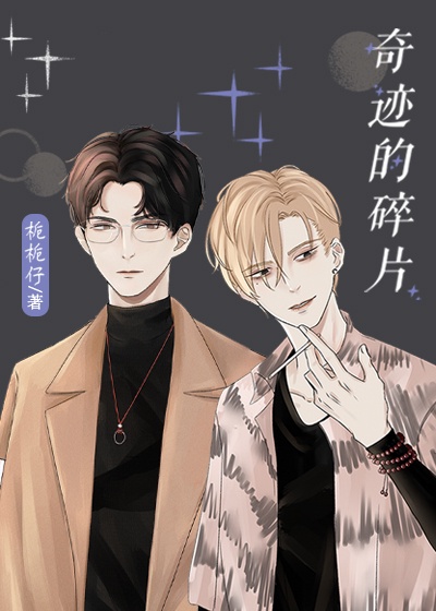 好先生在线观看免费完整版