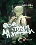 石牌保卫战电影完整版