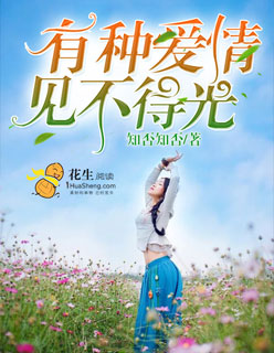 优雅的朋友们
