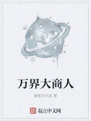 斗破同人h系列第12部分