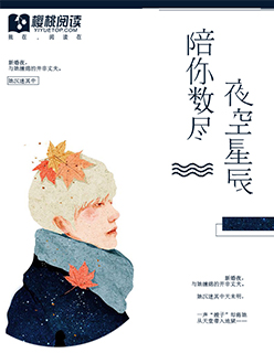 快穿病娇男主巨肉hh