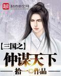 中文字幕久久第13页