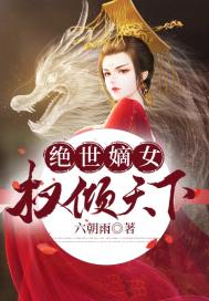 冯珊珊挑战视频全集百度网盘