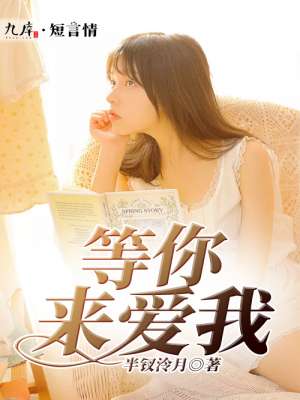 我的女神