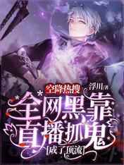 鸡你太美在嘲讽女生什么