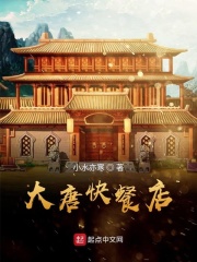 舔丝袜