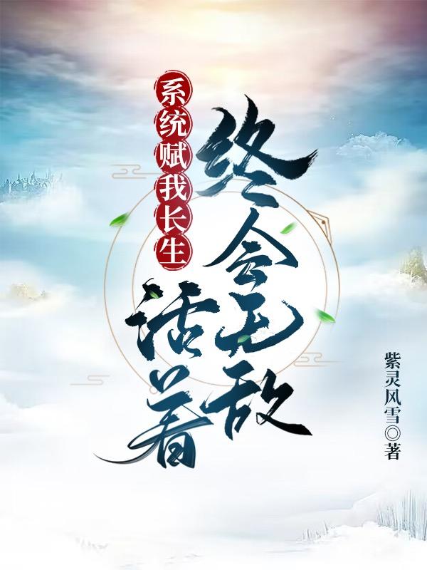 太医有力的撞着贵妃GH是荔枝