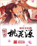 用舌尖不断逗弄她的花苞
