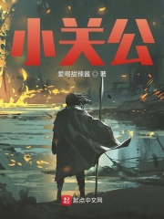 一人之下小说txt全集