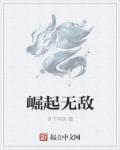 肉色屋全文免费阅读