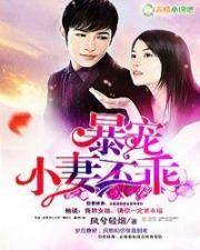 择天记免费观看