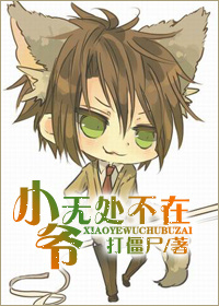 顾承泽黎晏书电视剧免费观看