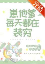 成人撸吧