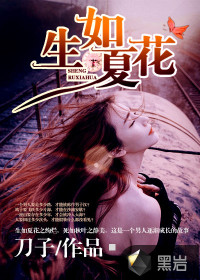 打开腿我想尝尝你那里的水