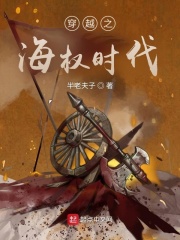 禁区之雄