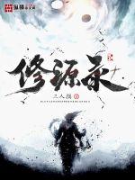 隐形的亿万富翁国语版完整版