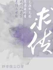 嫩叶草满18点击此进在线