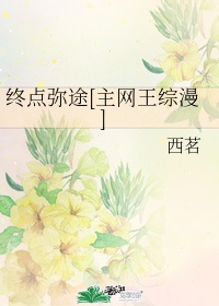 伊人在人线香蕉免赞