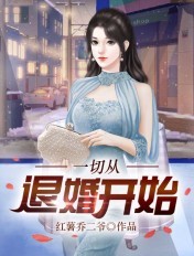 水龙敬