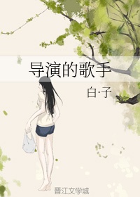 张大大被打哭