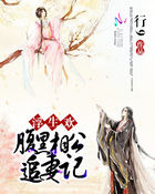 梅麻吕3d瘾乱诊察室
