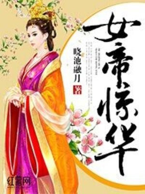 色片在线