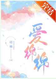 三个老头同嫖一个老妇