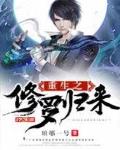 苹果完整版未删减版