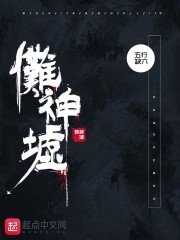 午夜风流小说