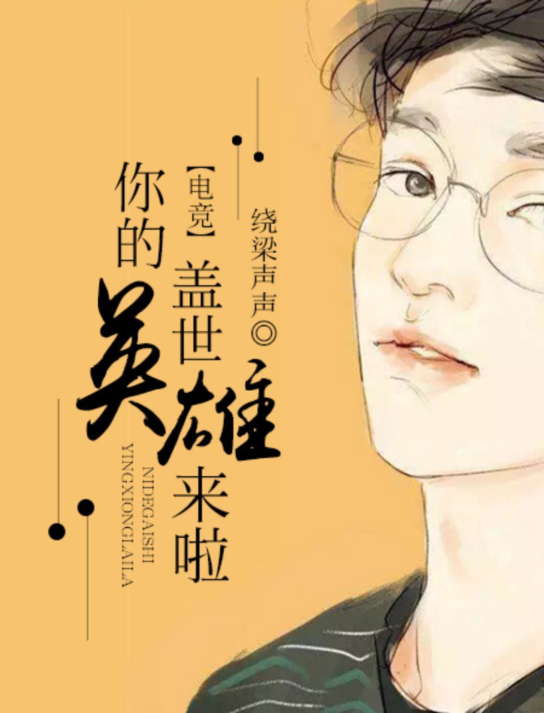 丝瓜app幸福宝入口