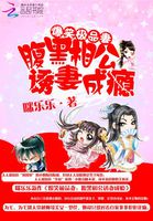 胡作非少霞