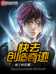 台湾民视