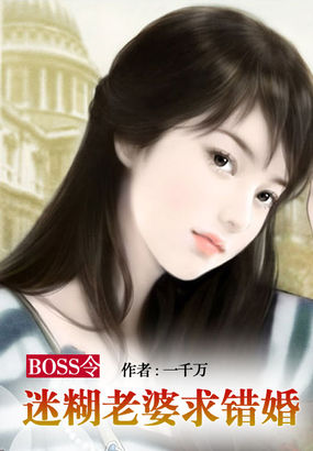 新婚夜完许老二