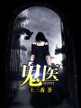田鸡影视
