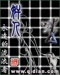 操关晓彤