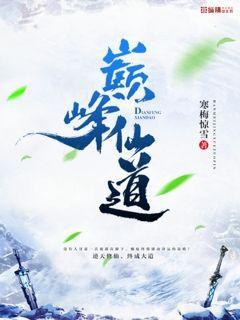 大唐荣耀第一部