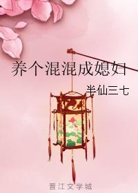 妖神记动画