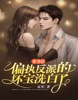 潮性办公室