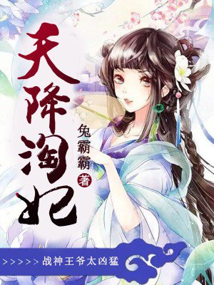 万人迷穿成作死炮灰后