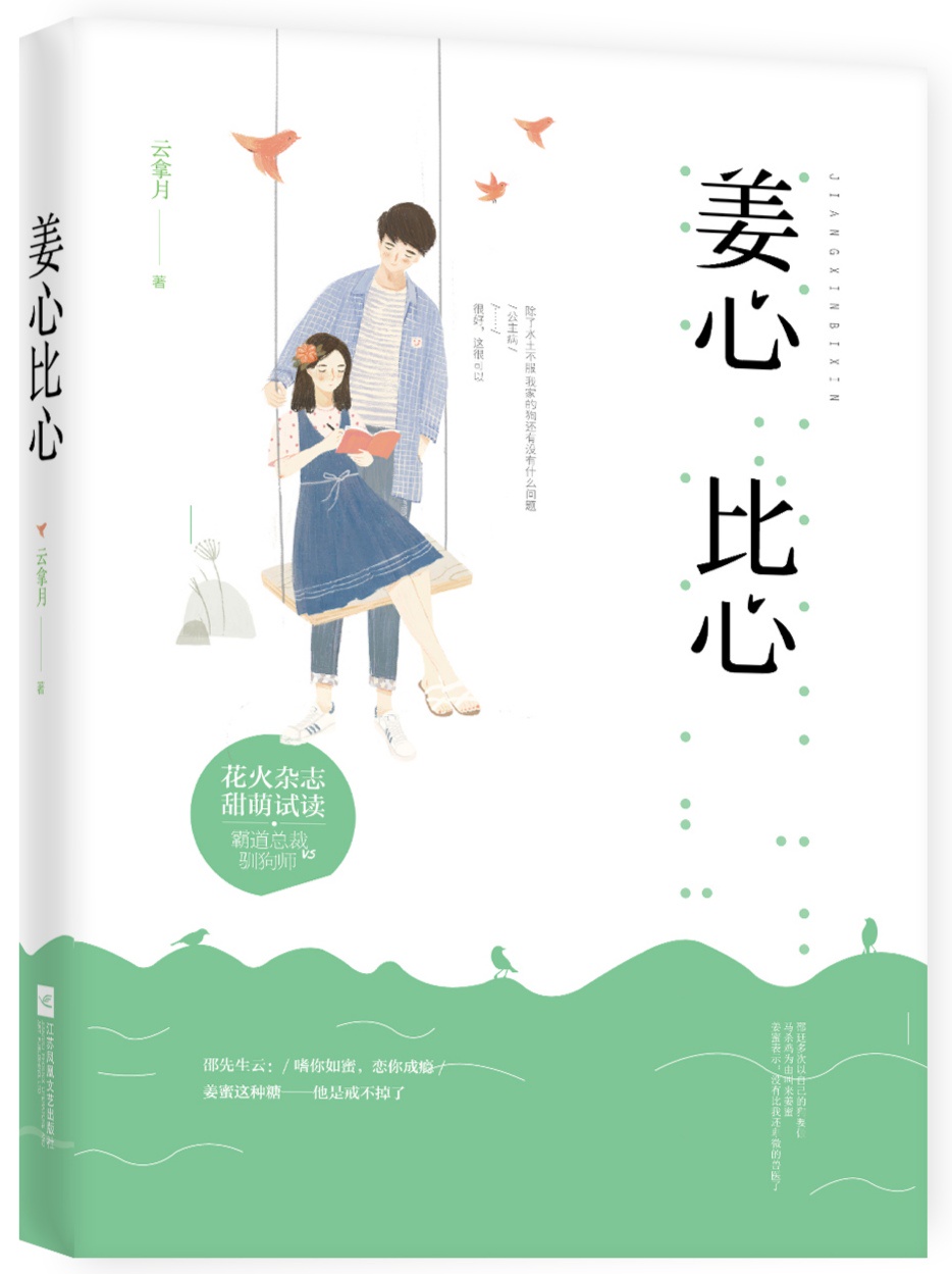 青青视频在线手机观看免费1